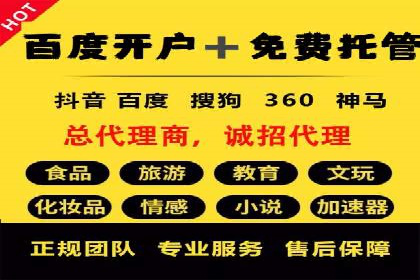 今日头条信息流广告：案例展示与实战技巧