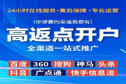 SEM百度竞价实战技巧分享